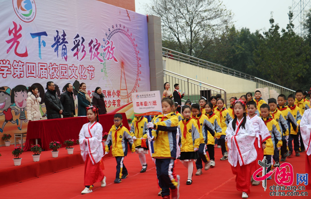 北碚区凤林小学举办冬季运动会