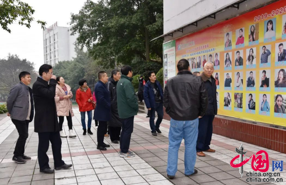 重庆市九龙坡区关工委领导莅临重庆铁路中学指导