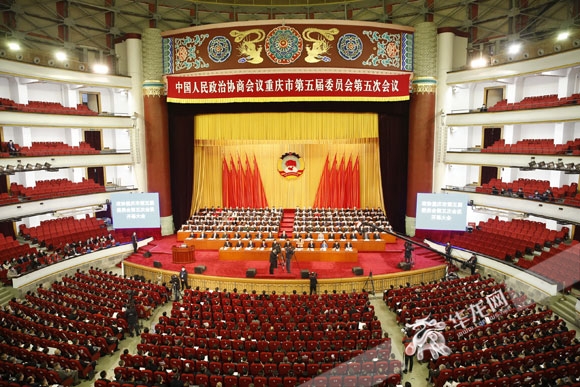 1月16日上午，政協重慶市第五屆委員會第五次會議在市人民大禮堂開幕。華龍網-新重慶客戶端記者 石濤 張質 攝