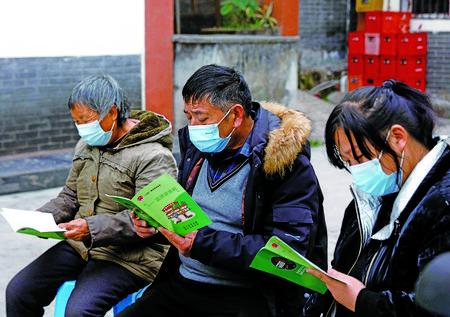 村民们仔细阅读法律知识读本。记者吴文艺摄